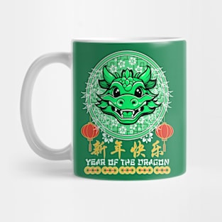 Year of the Dragon 2024 Chinese New Year Horoscope Astrology Mug